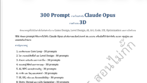 Claude opus