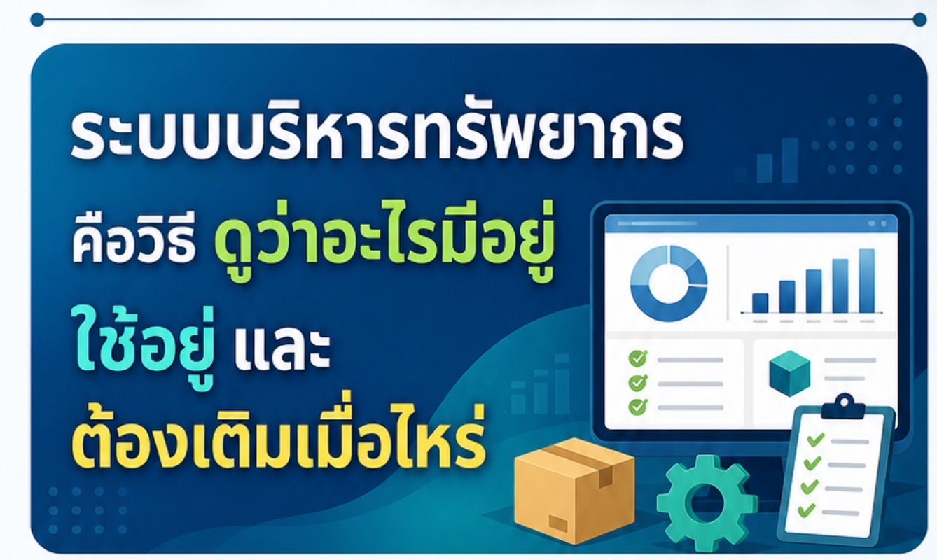 (Ebook + Prompt) คู่มือการใช้ Codex สำหรับสร้างระบบจัดการทรัพยากรรอบด้านแบบอัจฉริยะ พร้อมแนวทางสร้างรายได้ออนไลน์ กับคำสั่ง Prompt ที่สามารถประยุกต์ใช้งานได้จริง - Image 4